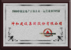 美彩国际(中国)有限公司