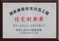 美彩国际(中国)有限公司