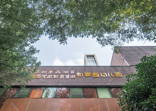 美彩国际(中国)有限公司