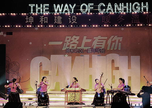 美彩国际(中国)有限公司