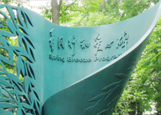 美彩国际(中国)有限公司