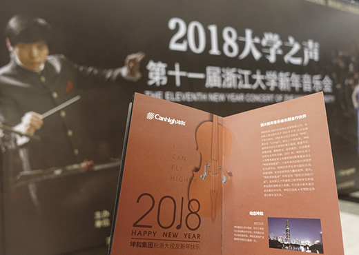 美彩国际(中国)有限公司