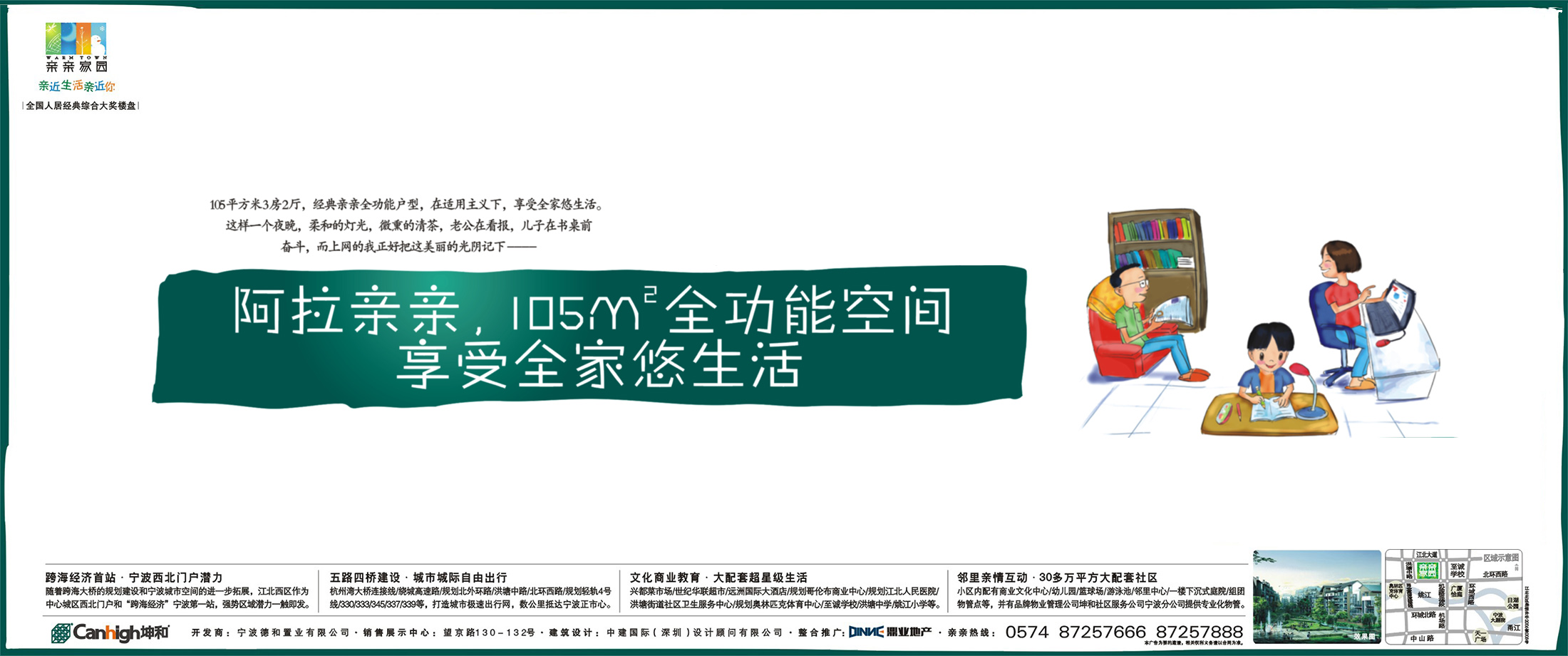 美彩国际(中国)有限公司