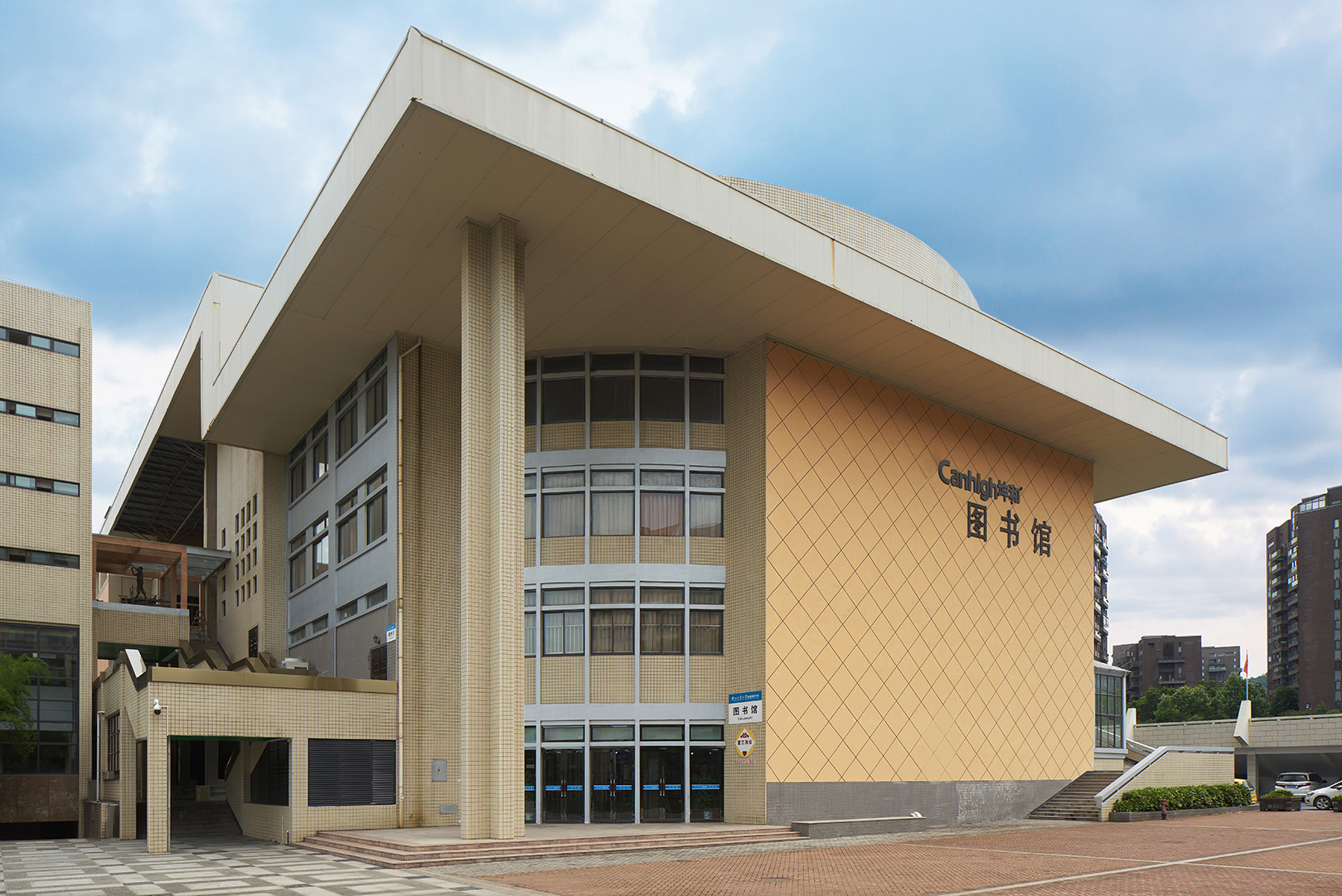 美彩国际(中国)有限公司