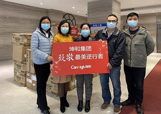 美彩国际(中国)有限公司