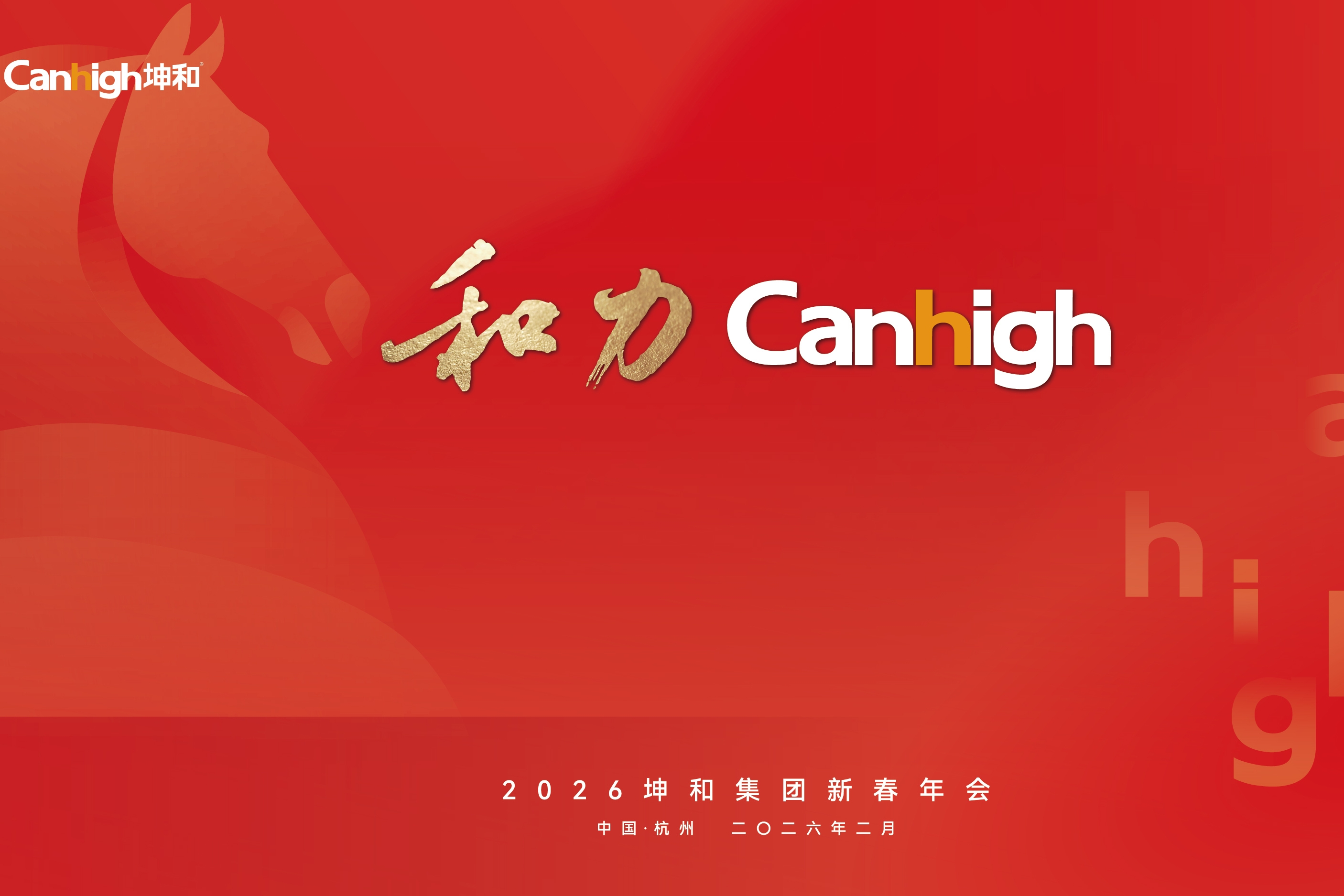 美彩国际(中国)有限公司